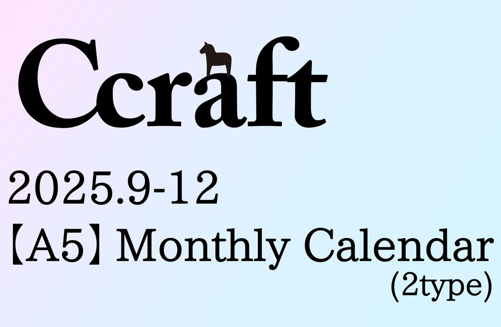 【システム手帳】A5 Monthlyリフィル(片面2タイプ)