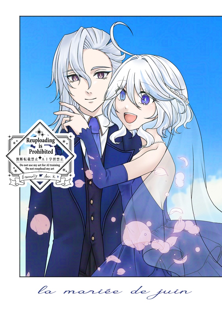 la mariée de juin