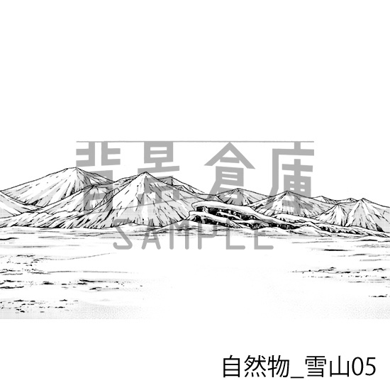 自然物の背景集_セット8(雪山・トーン処理済み)