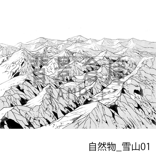 自然物の背景集_セット8(雪山・トーン処理済み)