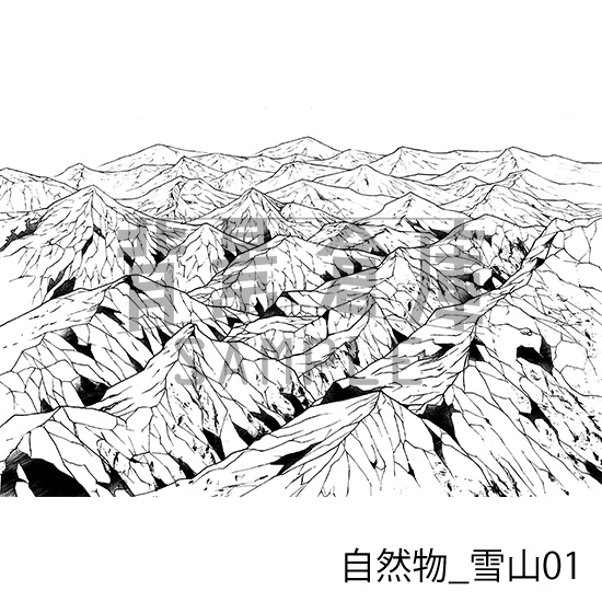 自然物の背景集_セット8(雪山・トーン処理済み)