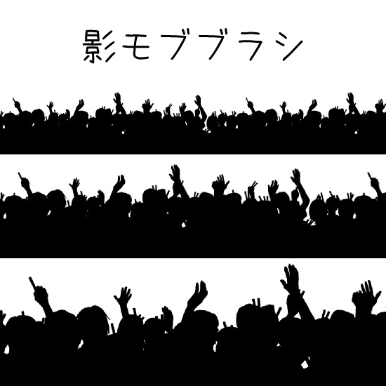 ステージブラシセット