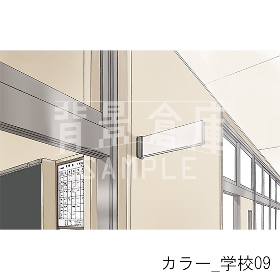 カラー背景集_セット2(学校)