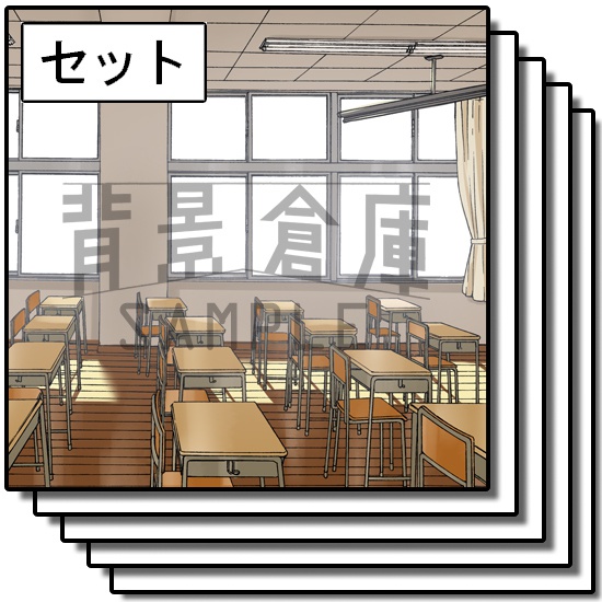 カラー背景集_セット2（学校）
