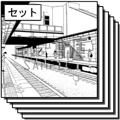 駅の背景集_セット1（ホーム）
