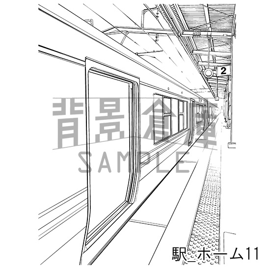 駅の背景集_セット2(ホーム)