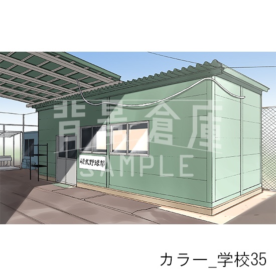 カラー背景集_セット7(学校)