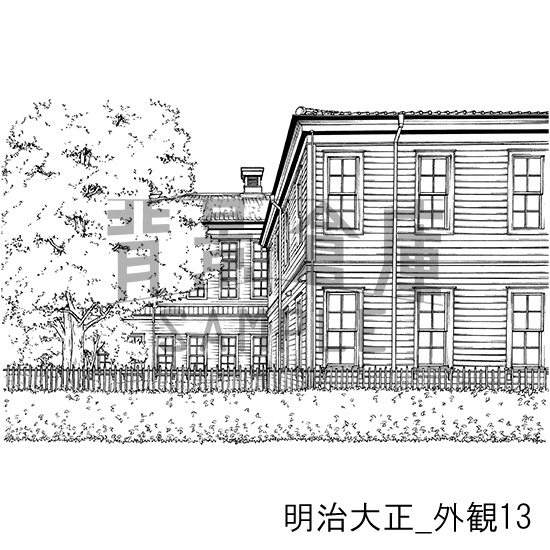 明治大正の背景集_セット5(外観)