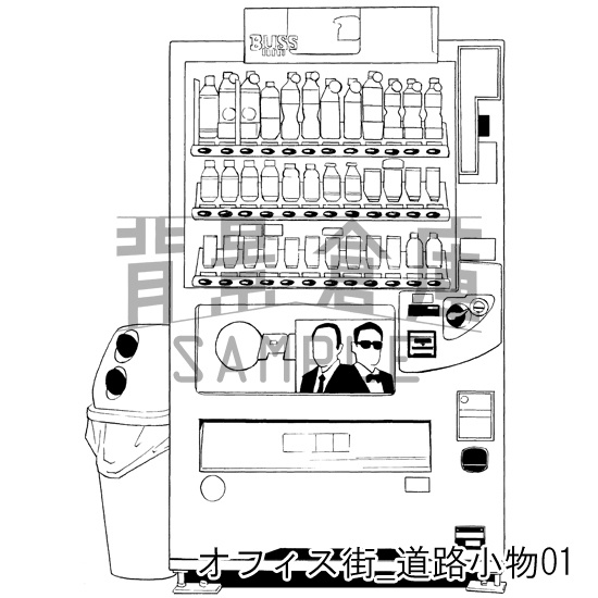 オフィスの背景集vol.2(配送商品)