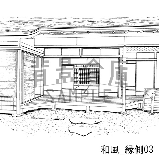 和風の背景集BEST vol.1+2+3(配送商品)