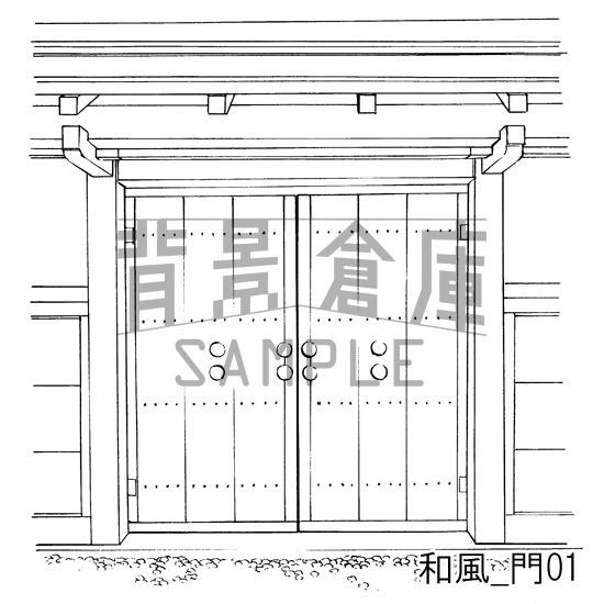 和風の背景集BEST vol.1+2+3(配送商品)