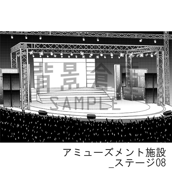 ステージの背景集_vol.1(配送商品)