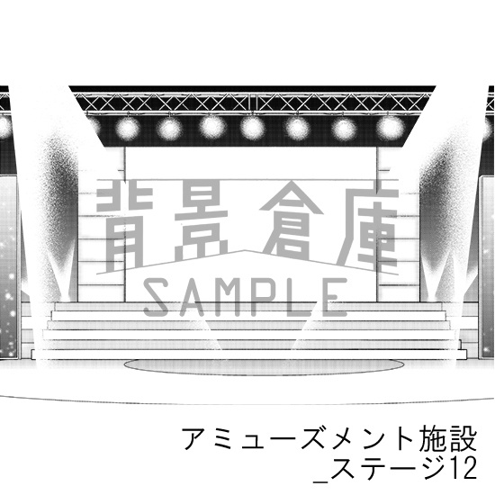 ステージの背景集_vol.1(配送商品)