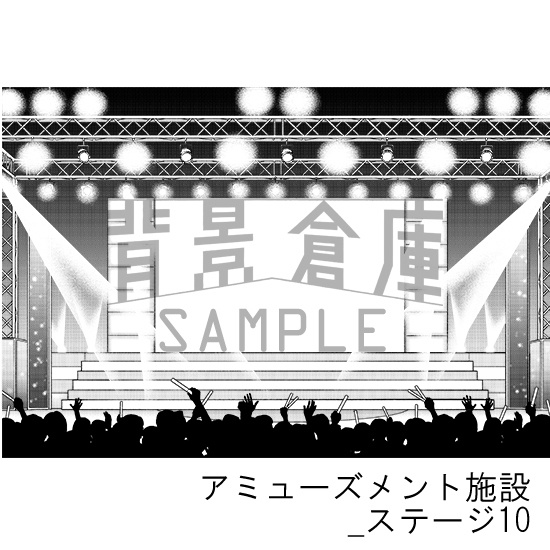ステージの背景集_vol.1(配送商品)