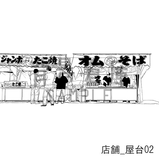 店舗の背景集_セット9(屋台)