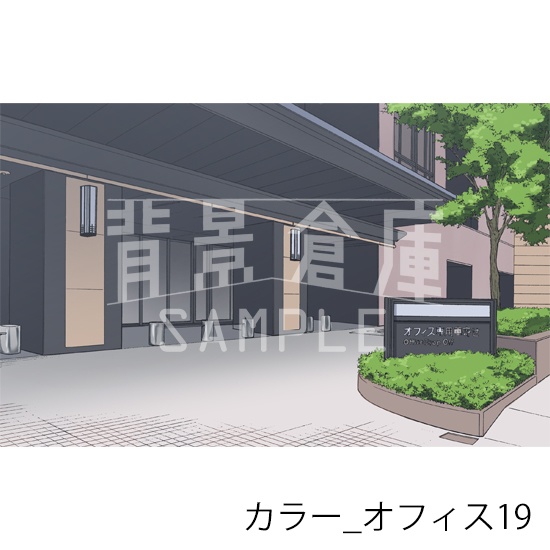 カラー背景集_セット16(オフィス)