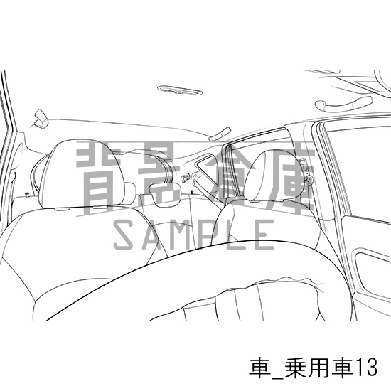 車の背景集_セット2(乗用車)