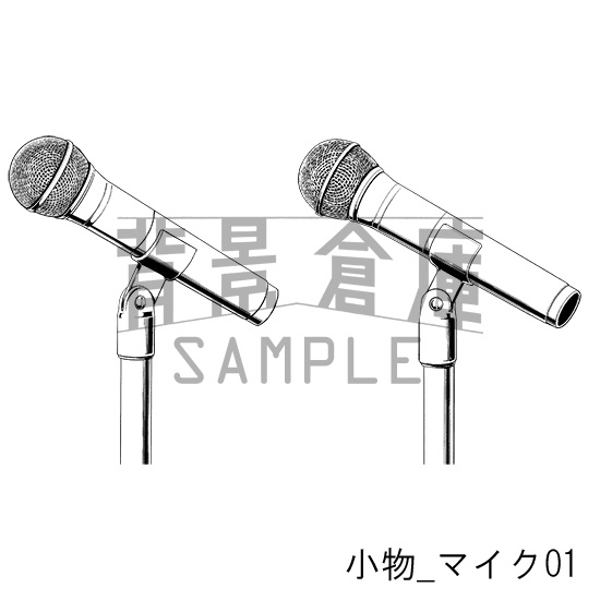 小物の背景集_セット2(マイク)