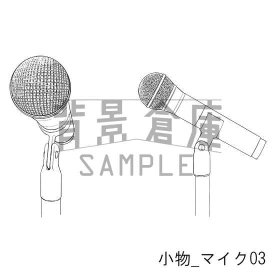 小物の背景集_セット2(マイク)