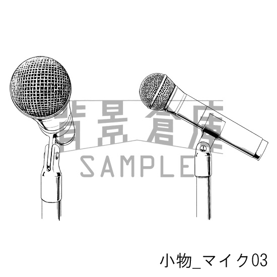 小物の背景集_セット2(マイク)
