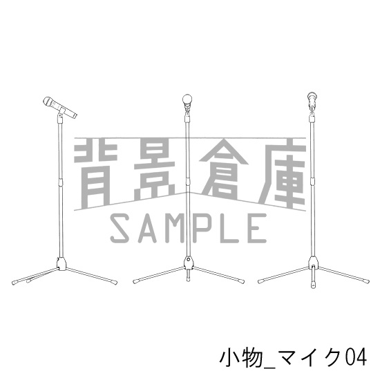 小物の背景集_セット2(マイク)