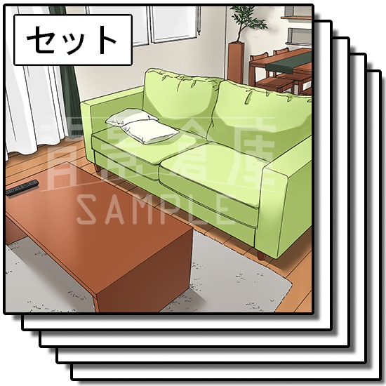 カラー背景集_セット20(住宅)