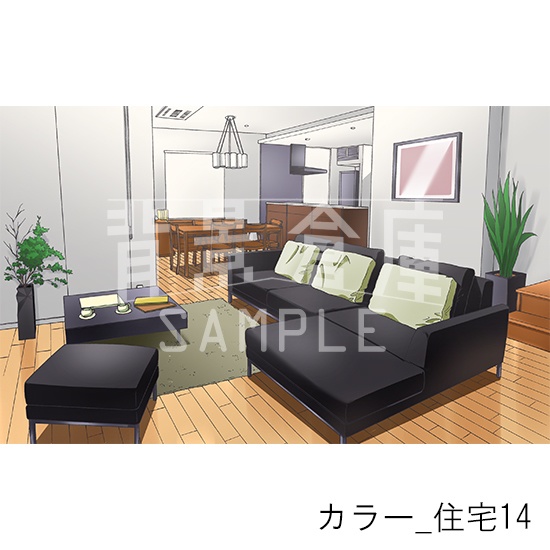 カラー背景集_セット21(住宅)