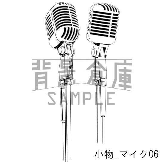 小物の背景集_セット3(マイク)