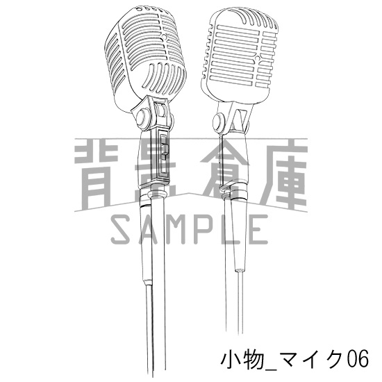 小物の背景集_セット3(マイク)