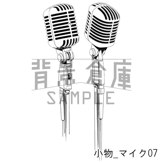 小物の背景集_セット3(マイク)