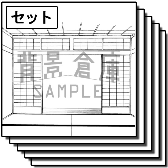 和風の背景集_セット1(室内)