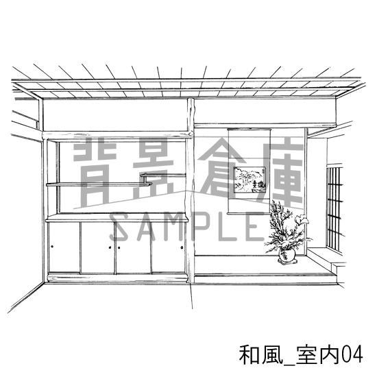 和風の背景集_セット1(室内)