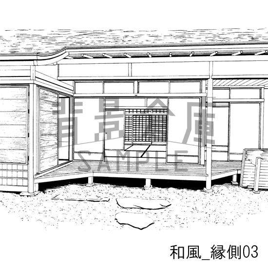 和風の背景_セット2(縁側 塀 門)