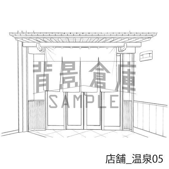 店舗の背景集_セット11(温泉)