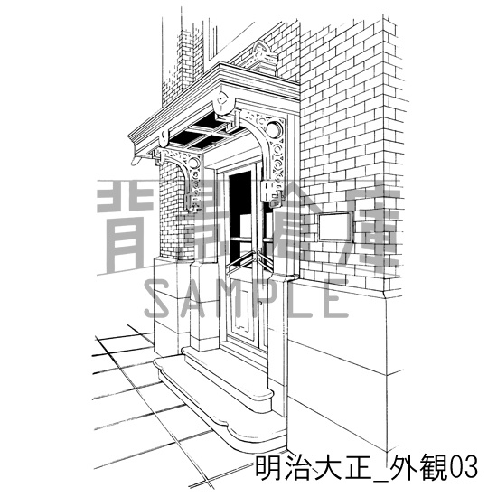 明治大正風の背景集vol.2(配送商品)