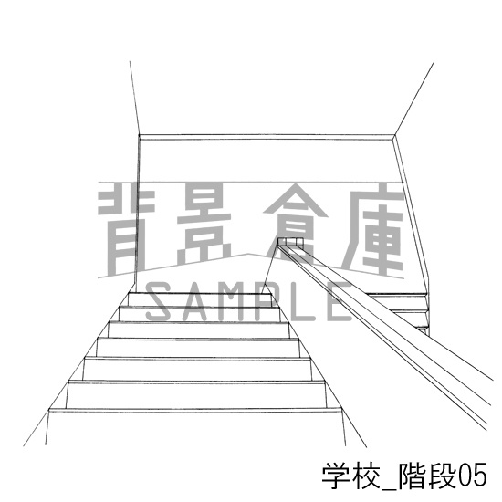 学校の背景集_セット1(階段)