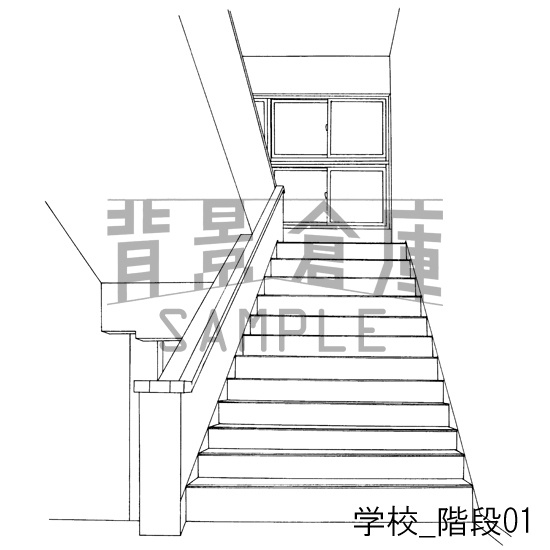 学校の背景集_セット1(階段)