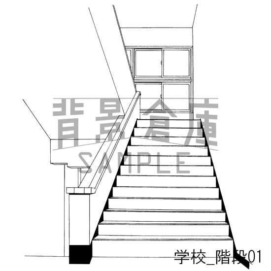 学校の背景集_セット1(階段)
