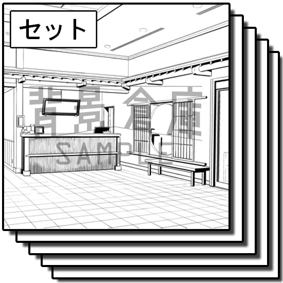 店舗の背景集_セット15(温泉)