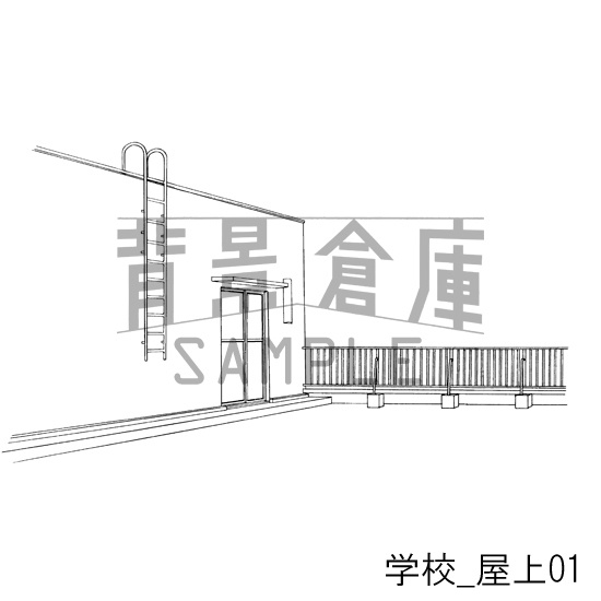 学校の背景集_セット11(屋上)