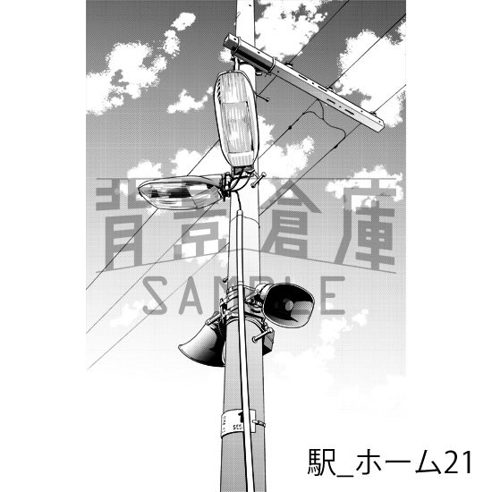 駅の背景集_セット4(駅)_トーン