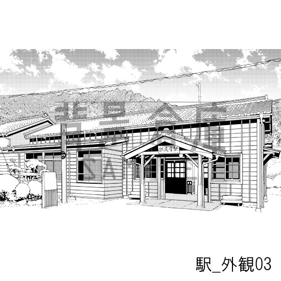 駅の背景集_セット4(駅)_トーン
