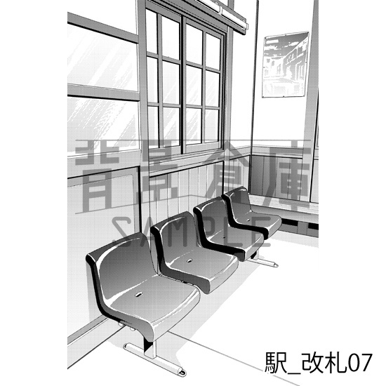 駅の背景集_セット4(駅)_トーン