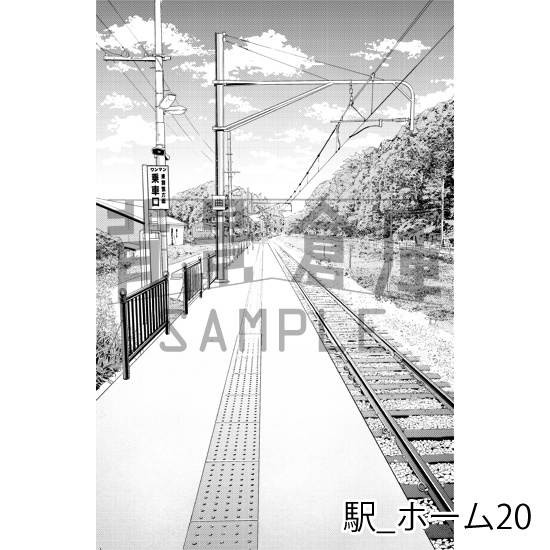 駅の背景集_セット4(駅)_トーン