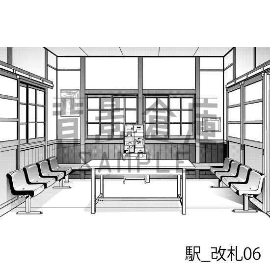 駅の背景集_セット4(駅)_トーン