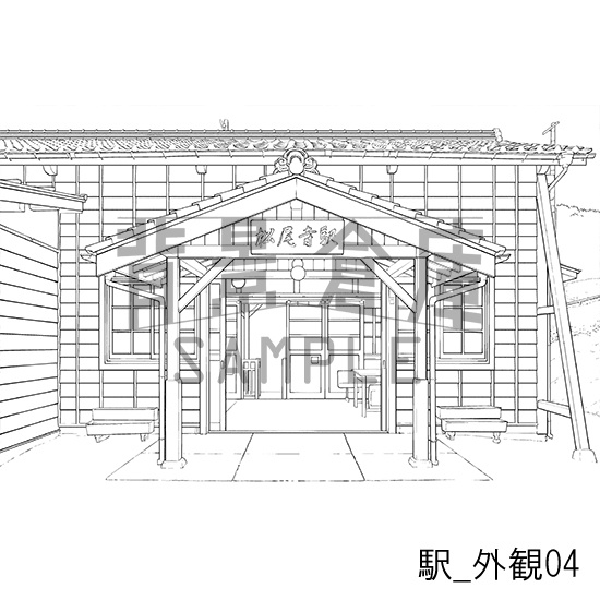 駅の背景集_セット4(駅)_トーン
