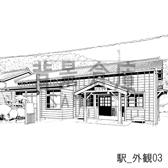 駅の背景集_セット4(駅)_トーン