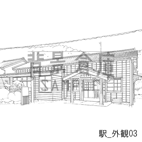 駅の背景集_セット4(駅)_トーン