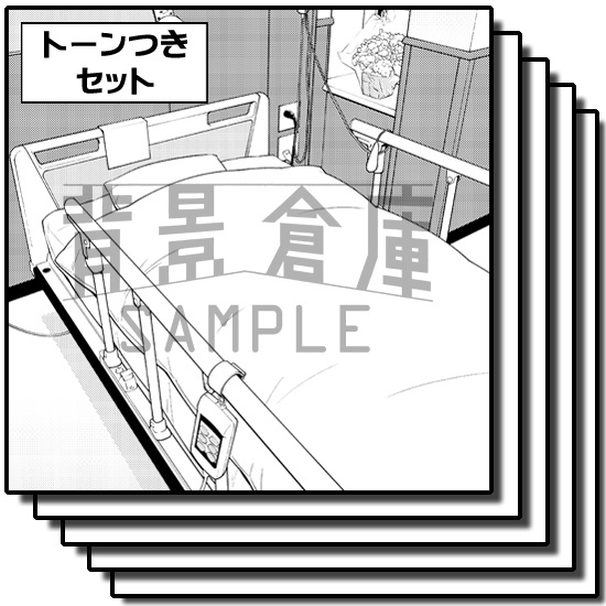 病院の背景集_セット1（室内）_トーン