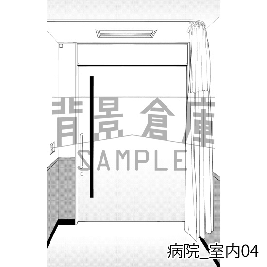 病院の背景集_セット1(室内)_トーン